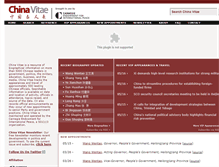 Tablet Screenshot of chinavitae.com