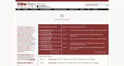 Desktop Screenshot of chinavitae.org